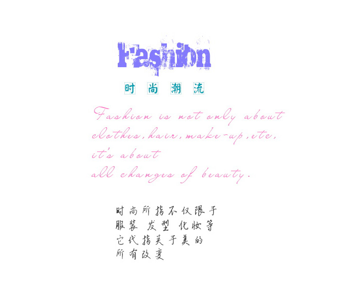 原野云上 | 时尚摄影 作品简介