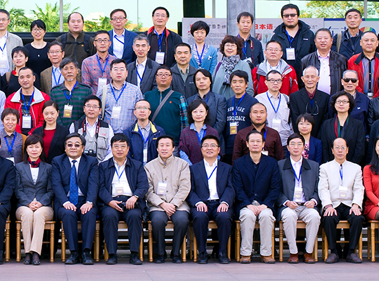 第十一届全国摄影理论研讨会与会专家学者大合影局部