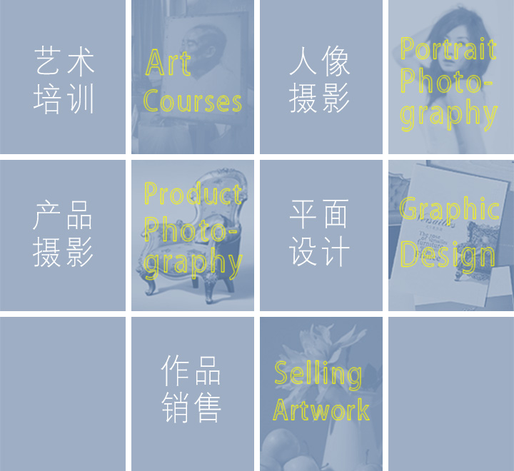 服务报价主页2