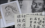艺术培训（摄影、美术、书法）开始招生